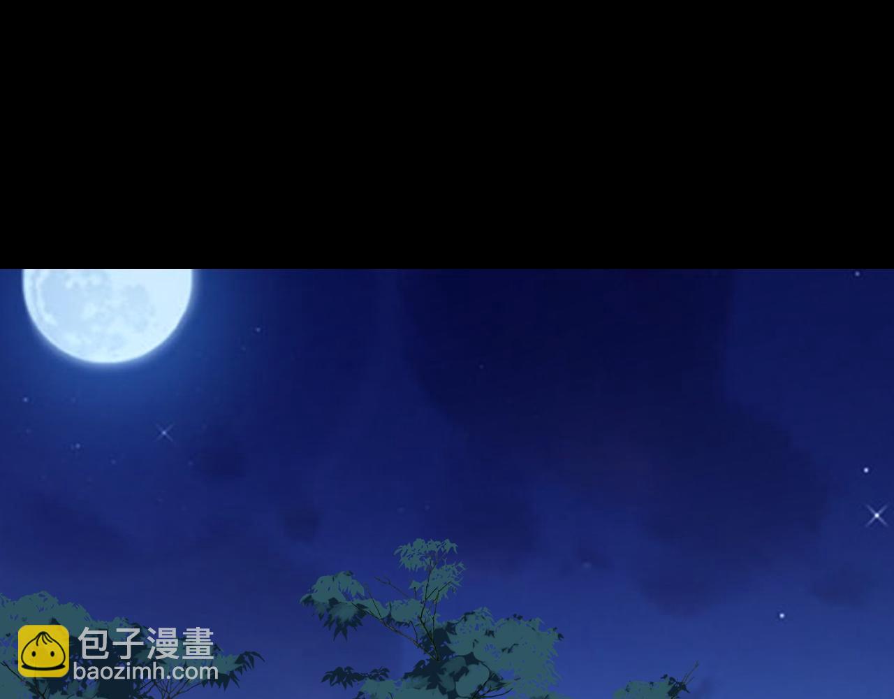 我！天命大反派（隔週雙更） - 第173話 出賣我！？(1/4) - 6