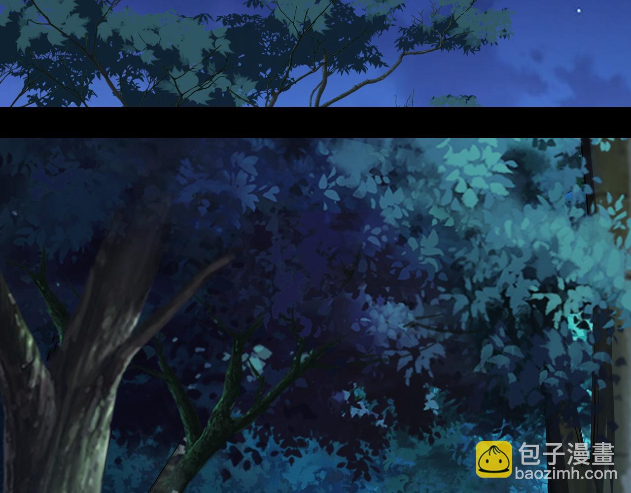 我！天命大反派（隔週雙更） - 第173話 出賣我！？(1/4) - 7
