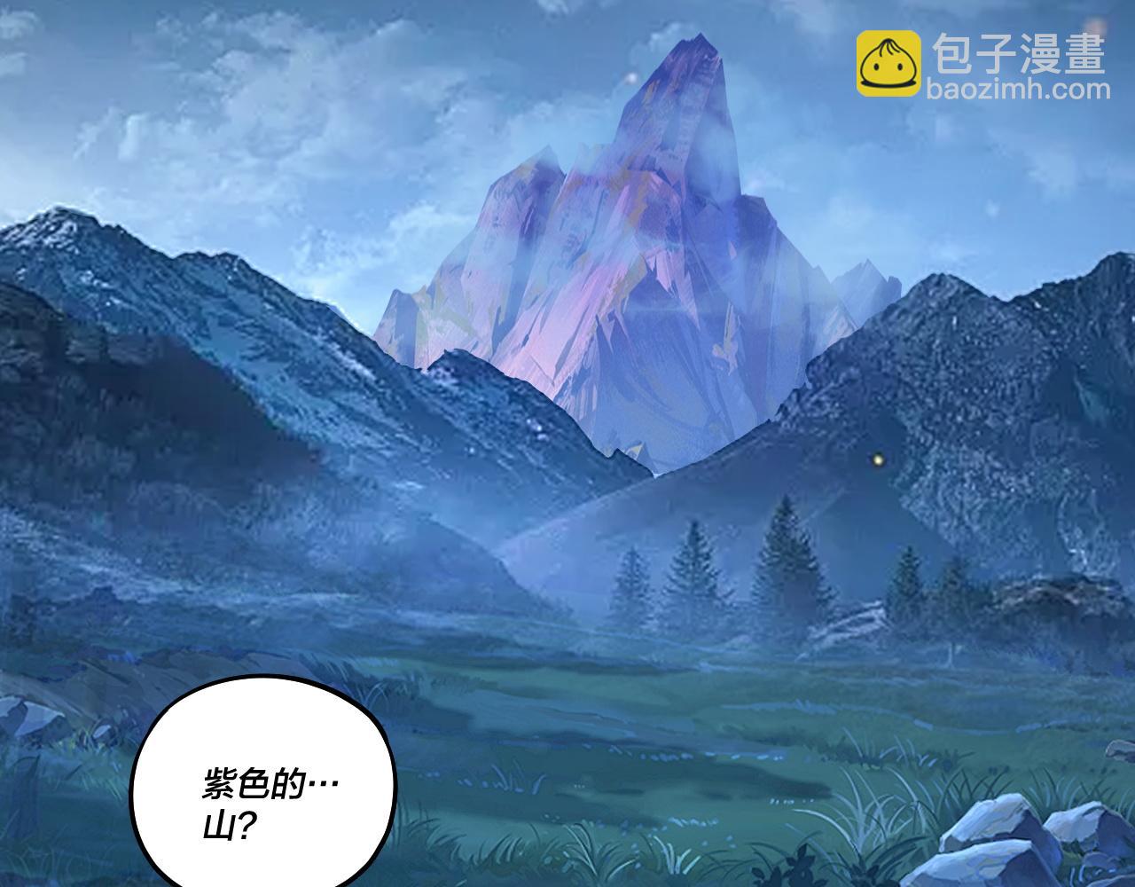 我！天命大反派（隔週雙更） - 第173話 出賣我！？(2/4) - 8