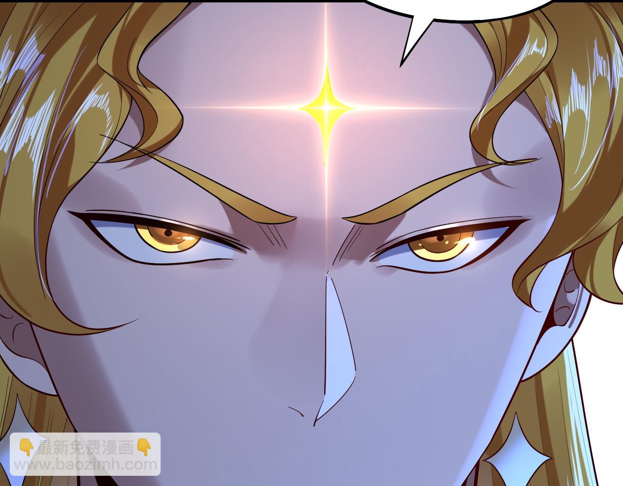 我！天命大反派（隔週雙更） - 第173話 出賣我！？(2/4) - 6