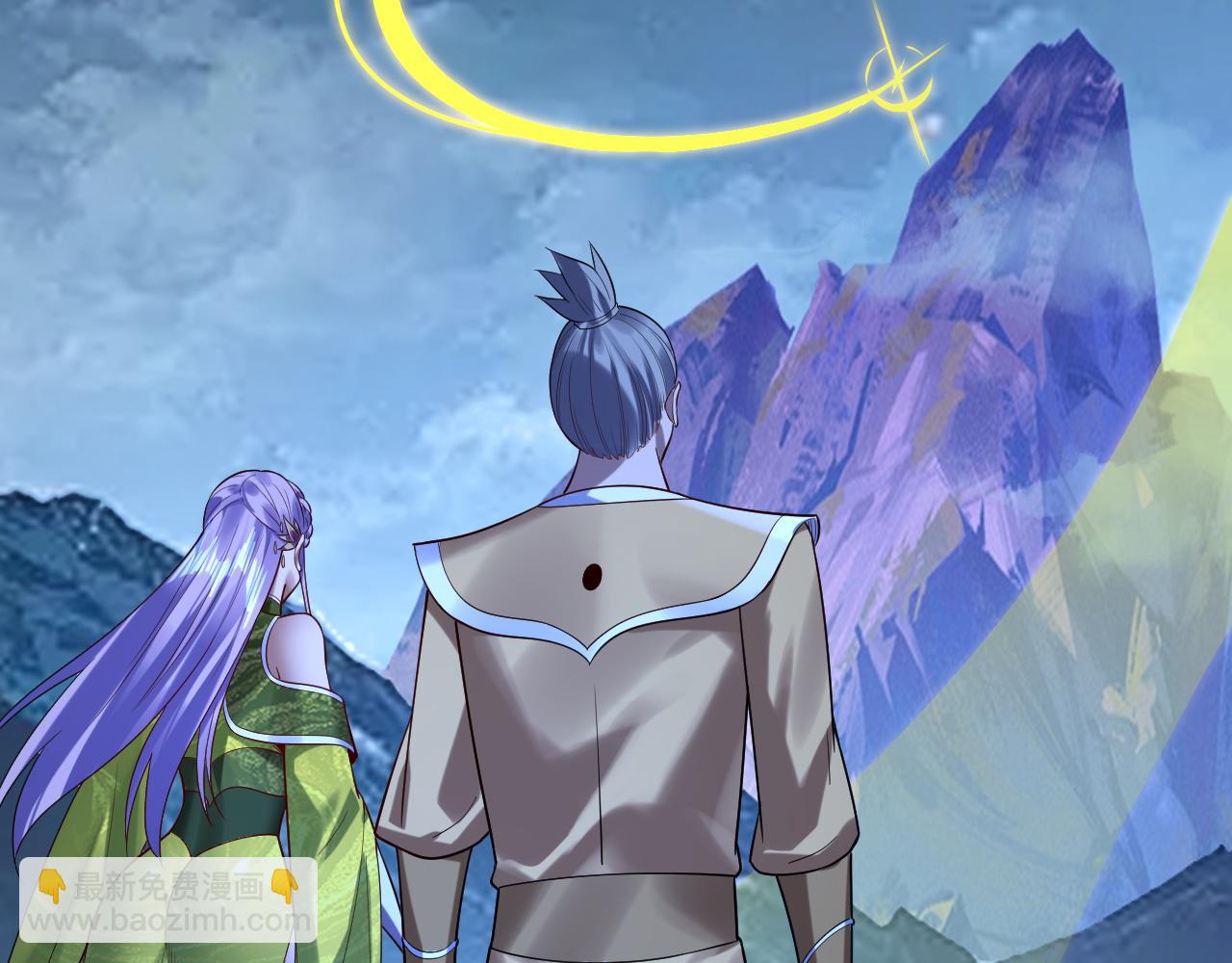 我！天命大反派（隔週雙更） - 第173話 出賣我！？(2/4) - 1