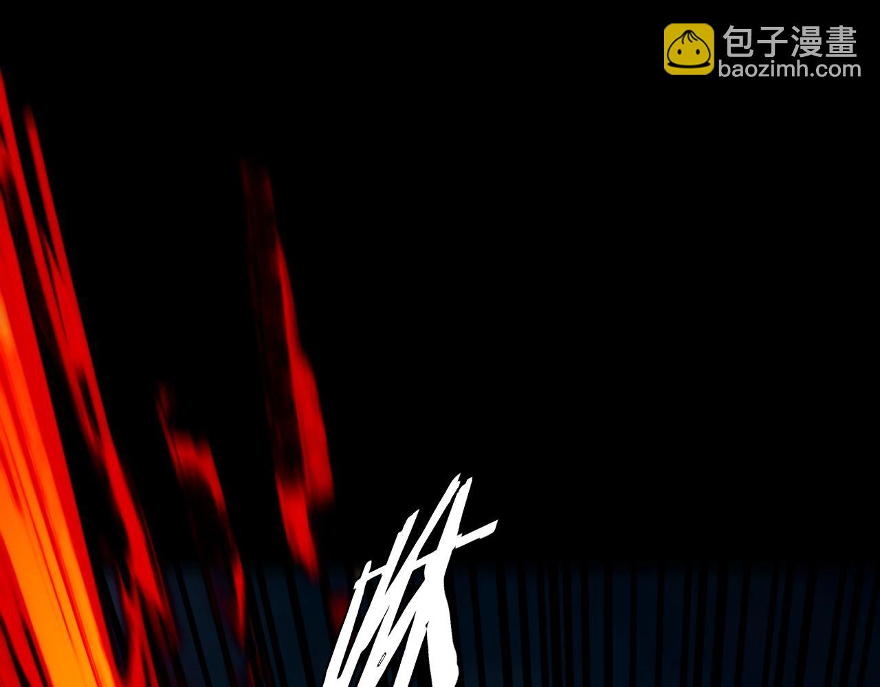 我！天命大反派（隔週雙更） - 第173話 出賣我！？(2/4) - 8