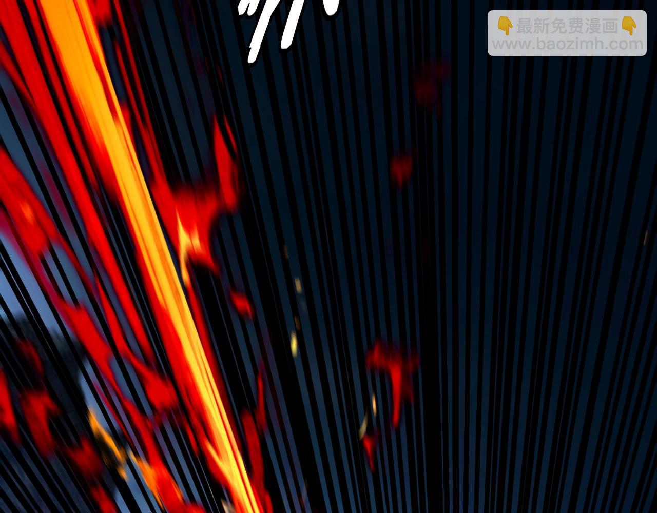 我！天命大反派（隔週雙更） - 第173話 出賣我！？(2/4) - 1