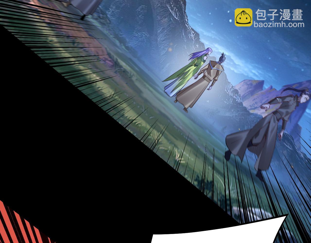 我！天命大反派（隔週雙更） - 第173話 出賣我！？(2/4) - 3