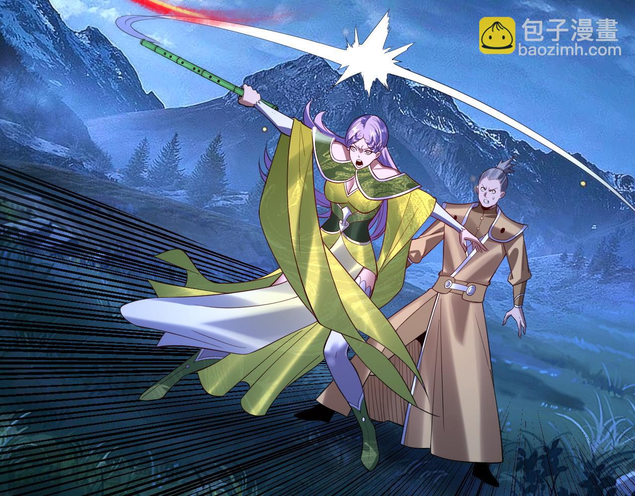 我！天命大反派（隔週雙更） - 第173話 出賣我！？(2/4) - 7