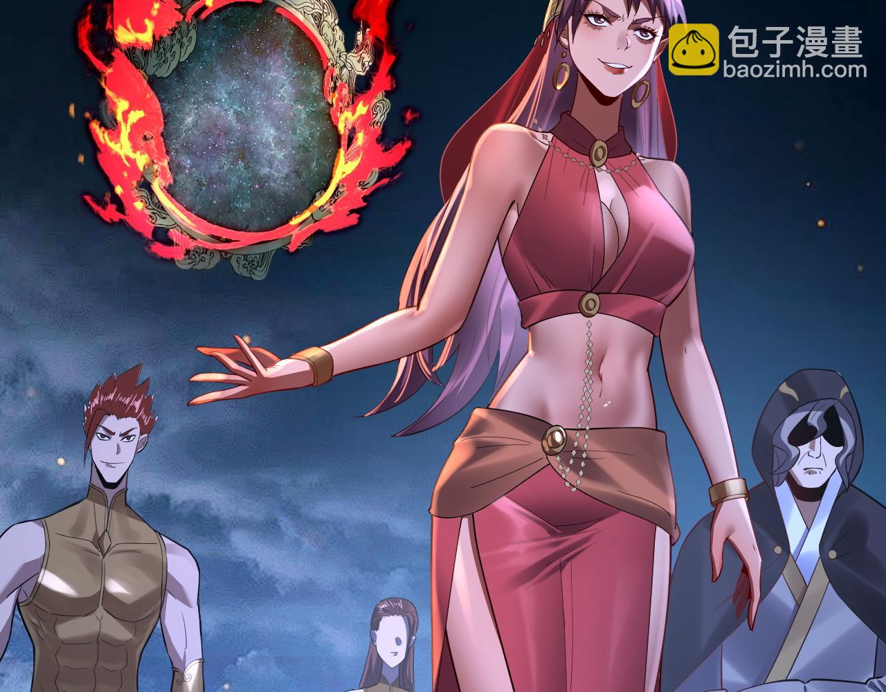 我！天命大反派（隔週雙更） - 第173話 出賣我！？(2/4) - 2