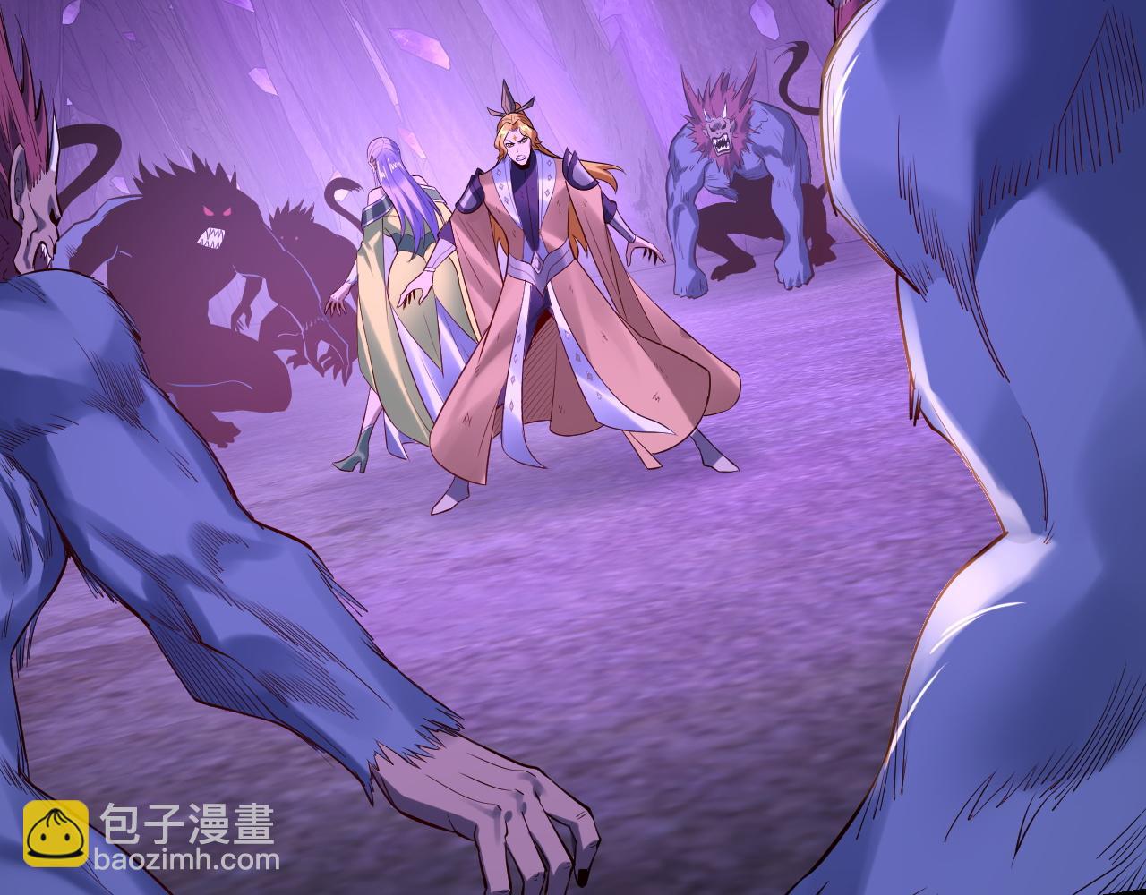 我！天命大反派（隔週雙更） - 第175話 竹籃打水(1/3) - 8