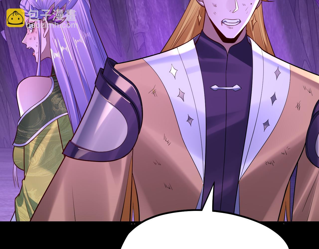 我！天命大反派（隔週雙更） - 第175話 竹籃打水(1/3) - 2