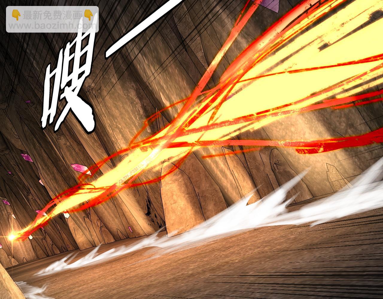 我！天命大反派（隔週雙更） - 第175話 竹籃打水(1/3) - 4