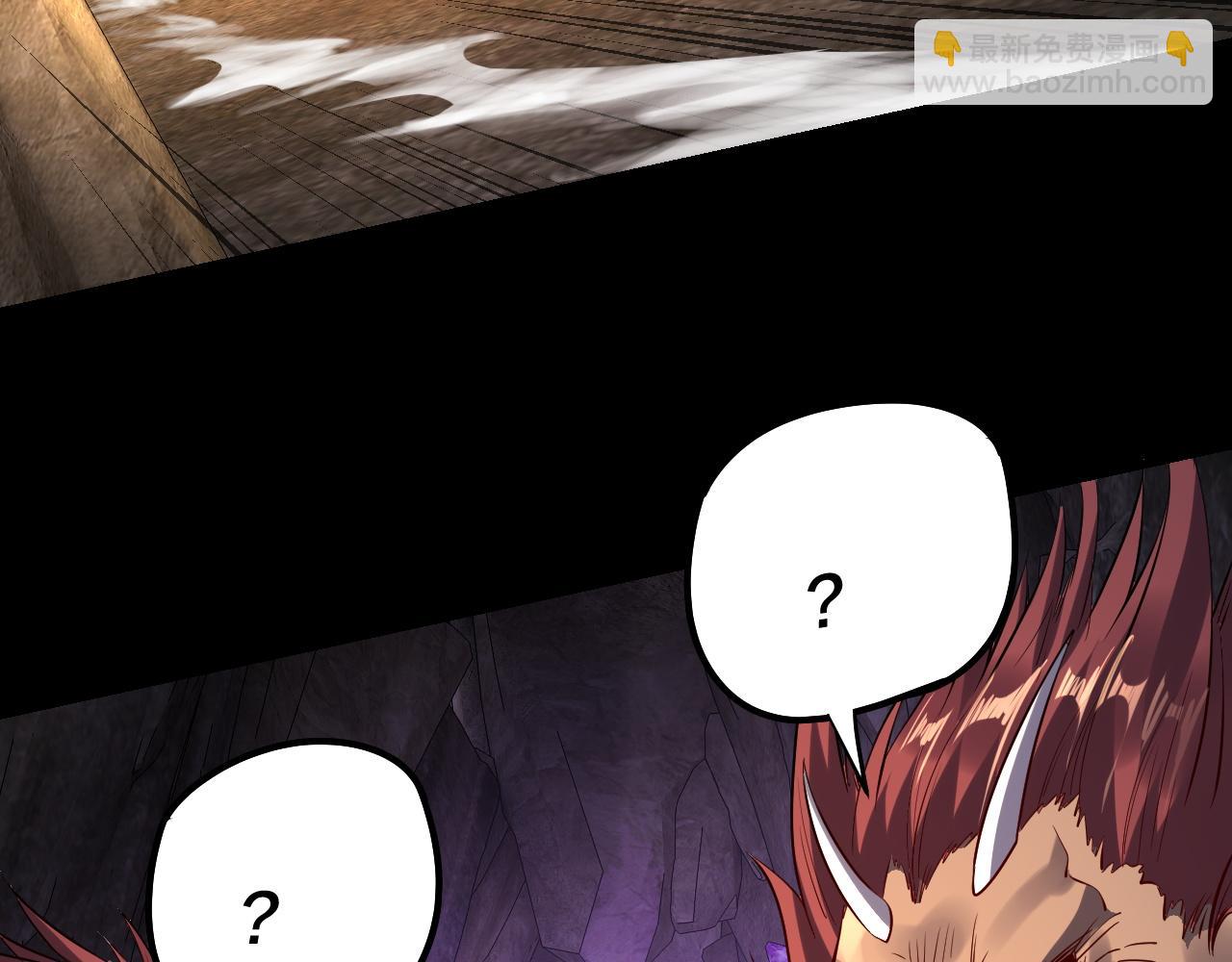 我！天命大反派（隔週雙更） - 第175話 竹籃打水(1/3) - 5