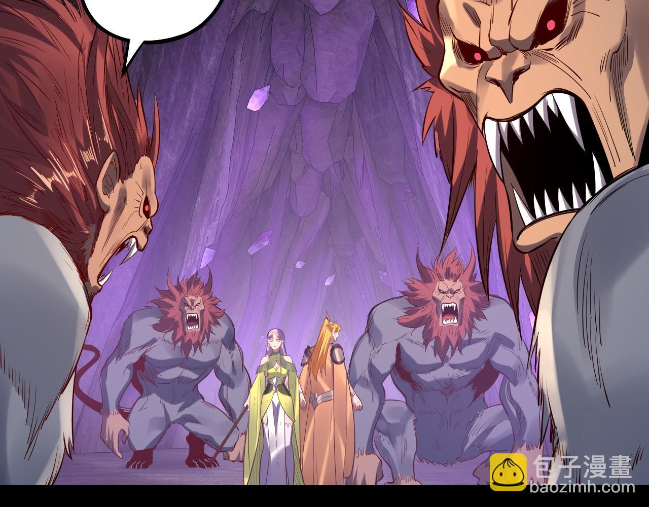 我！天命大反派（隔週雙更） - 第175話 竹籃打水(1/3) - 6