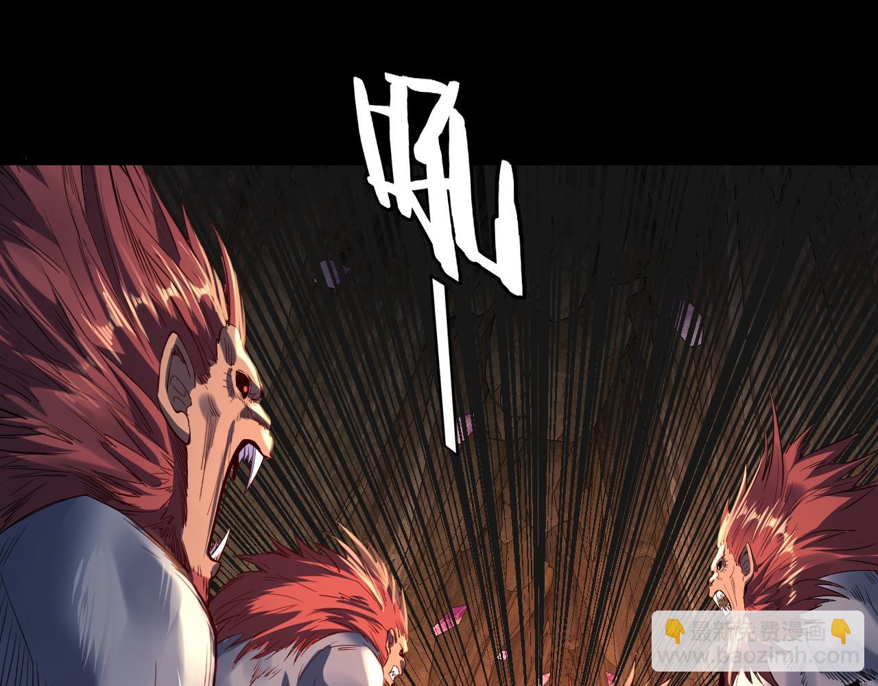 我！天命大反派（隔週雙更） - 第175話 竹籃打水(1/3) - 2