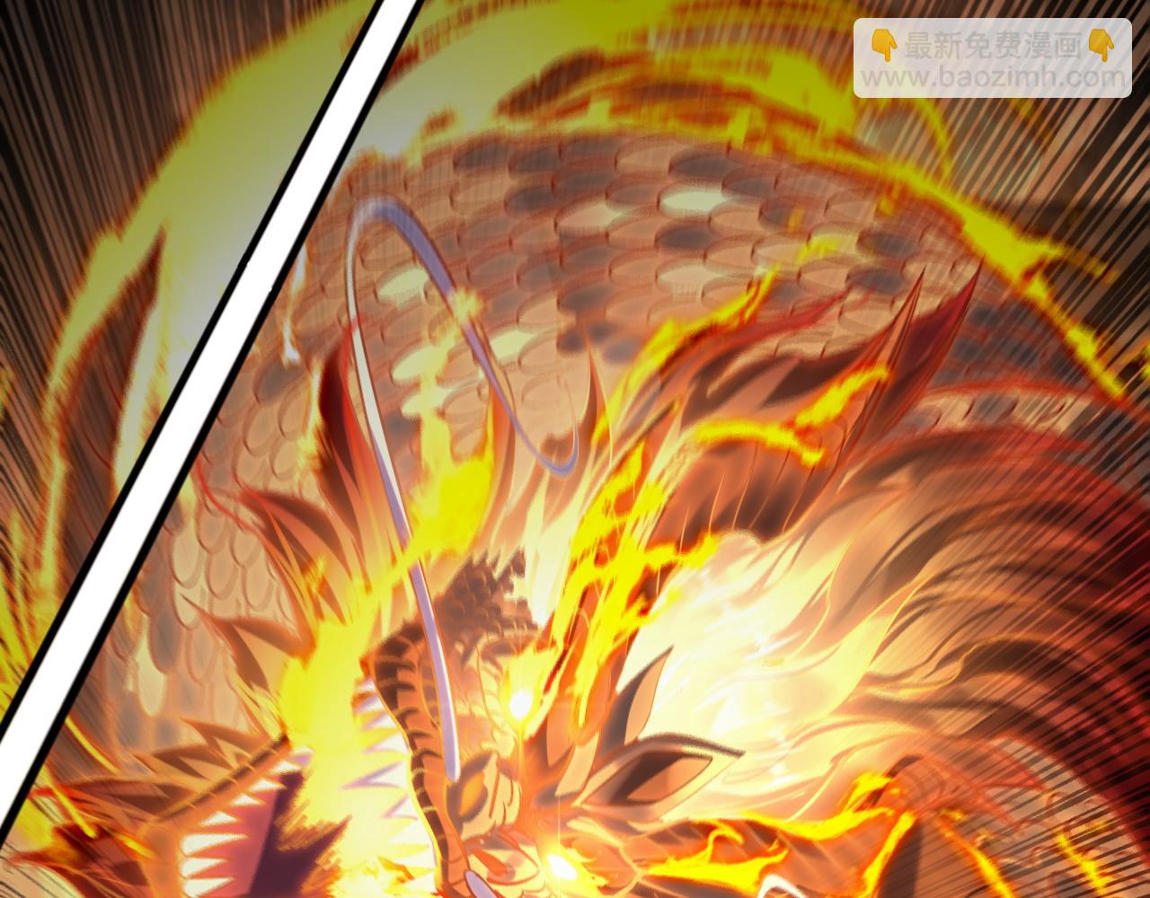 我！天命大反派（隔週雙更） - 第175話 竹籃打水(1/3) - 4