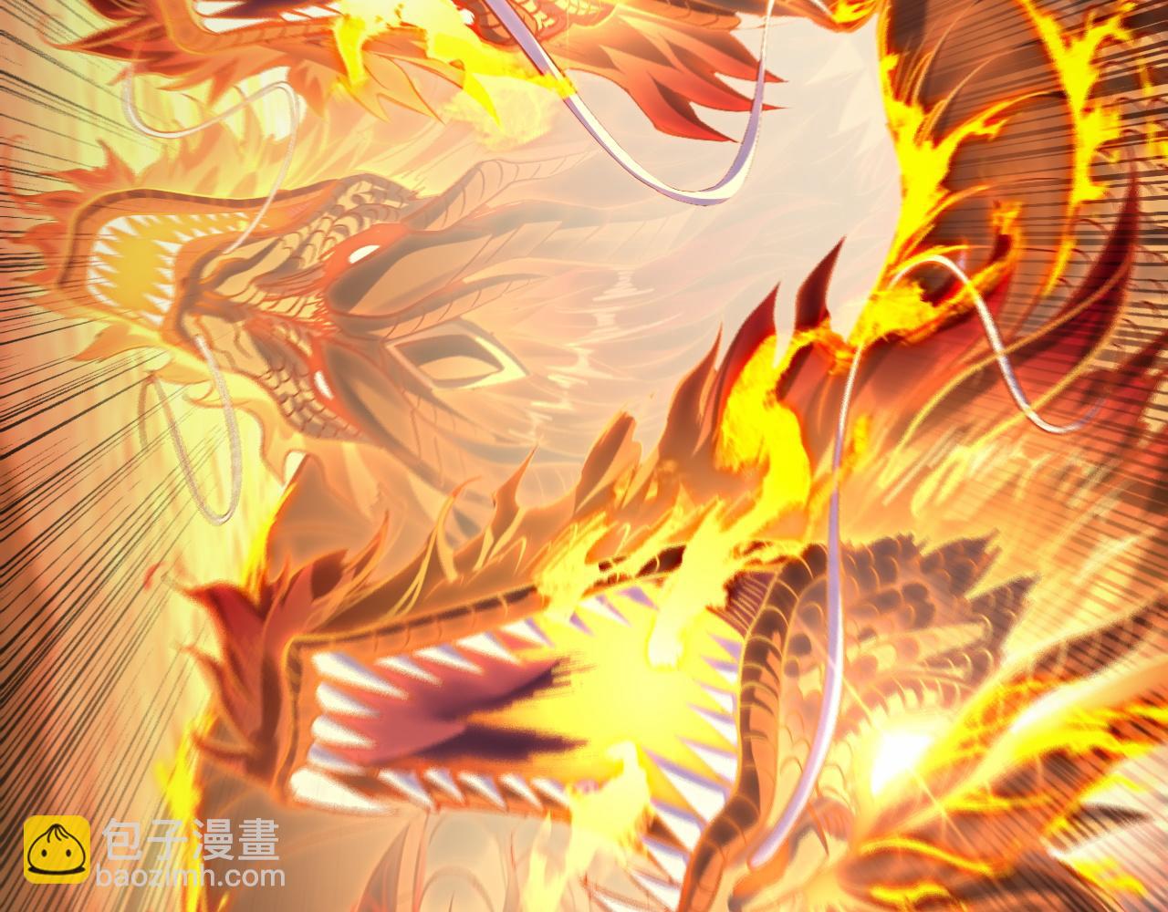 我！天命大反派（隔週雙更） - 第175話 竹籃打水(1/3) - 5