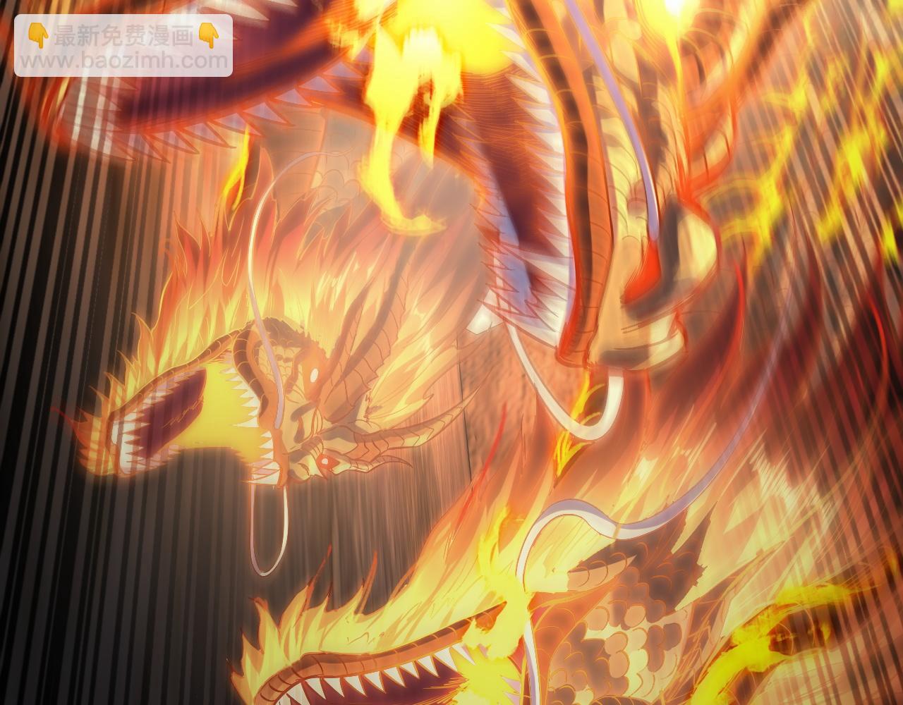 我！天命大反派（隔週雙更） - 第175話 竹籃打水(1/3) - 7