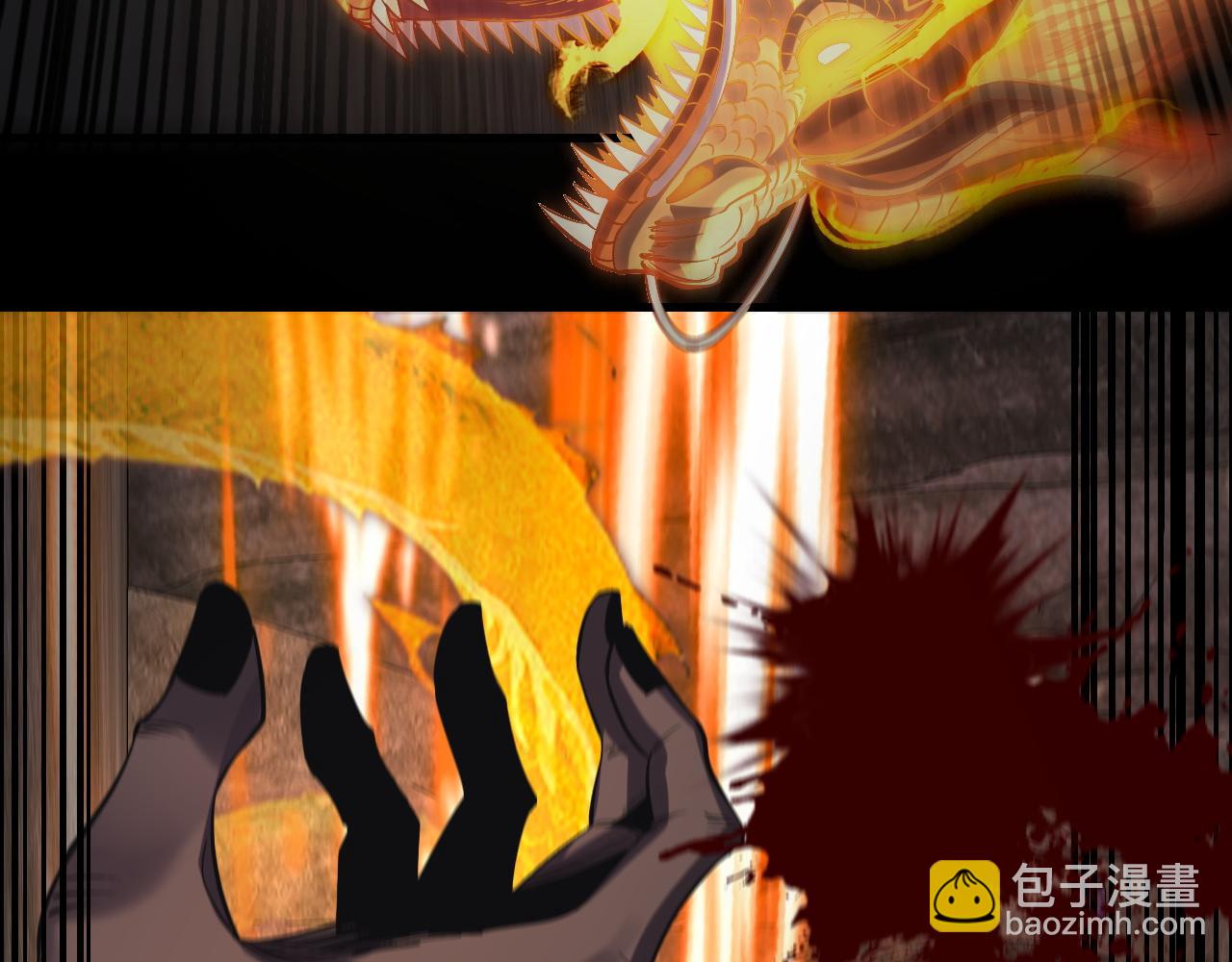 我！天命大反派（隔週雙更） - 第175話 竹籃打水(1/3) - 8