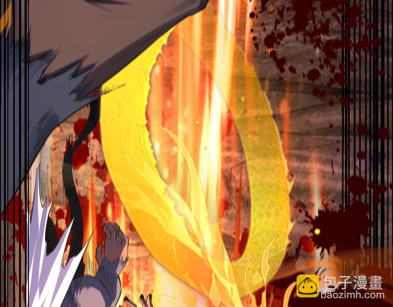 我！天命大反派（隔週雙更） - 第175話 竹籃打水(1/3) - 1