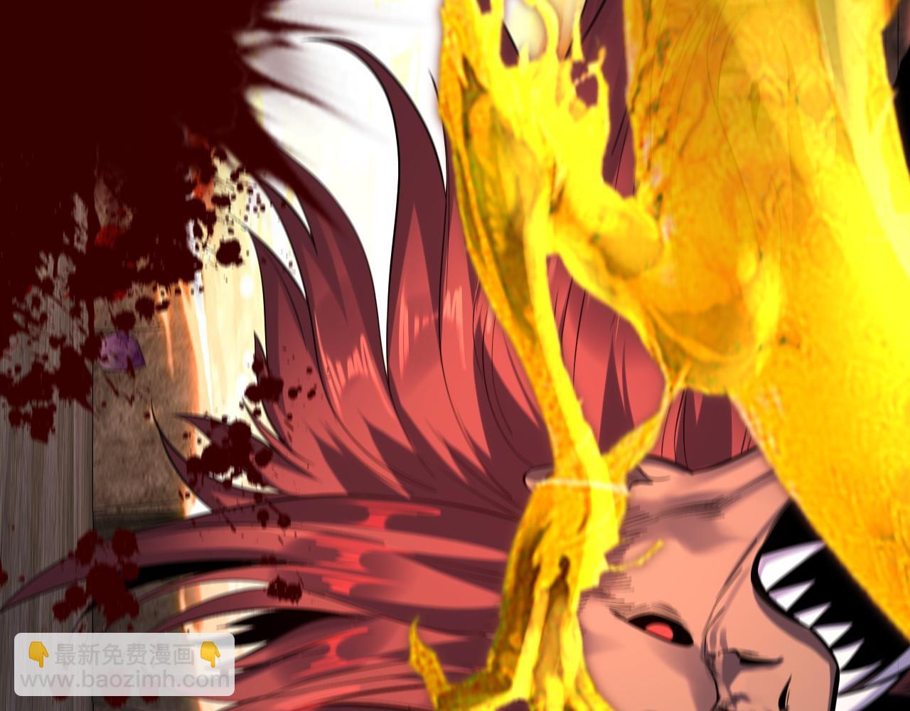 我！天命大反派（隔週雙更） - 第175話 竹籃打水(1/3) - 5