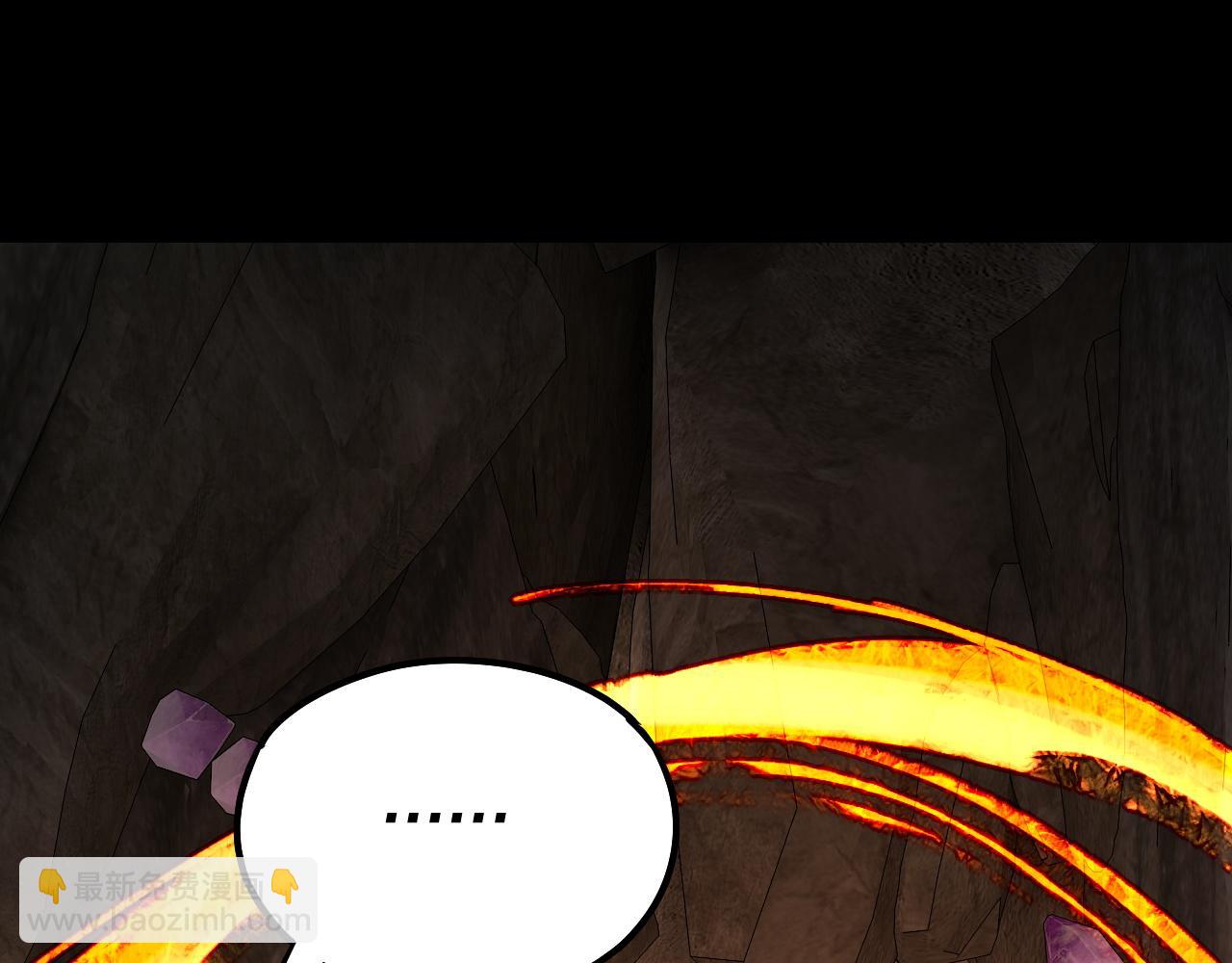 我！天命大反派（隔週雙更） - 第175話 竹籃打水(1/3) - 1