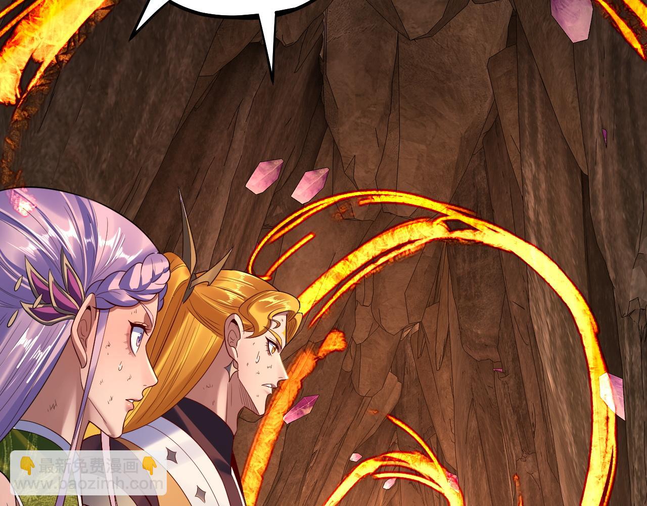 我！天命大反派（隔週雙更） - 第175話 竹籃打水(1/3) - 2