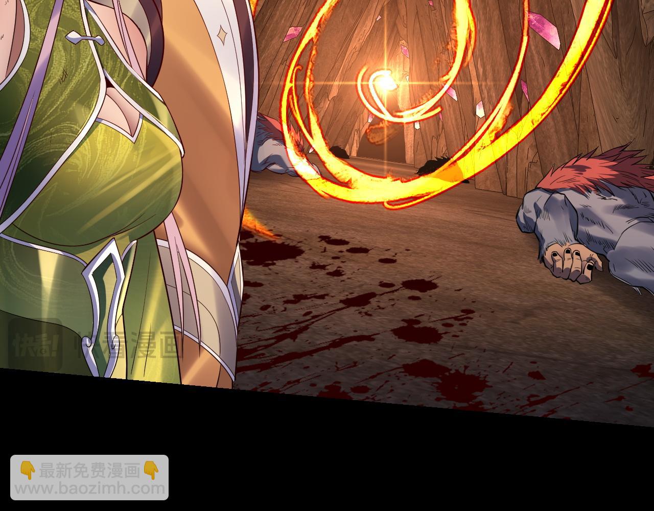 我！天命大反派（隔週雙更） - 第175話 竹籃打水(1/3) - 3