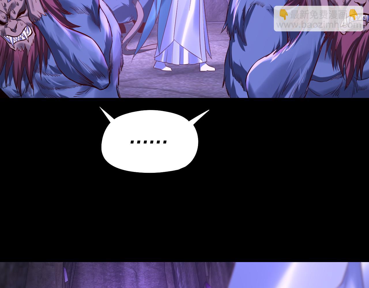 我！天命大反派（隔週雙更） - 第175話 竹籃打水(1/3) - 8