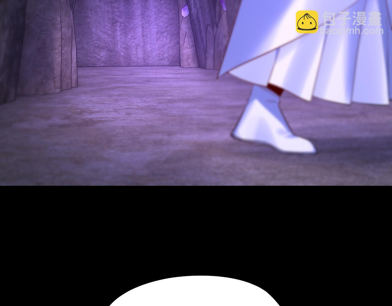 我！天命大反派（隔週雙更） - 第175話 竹籃打水(1/3) - 1