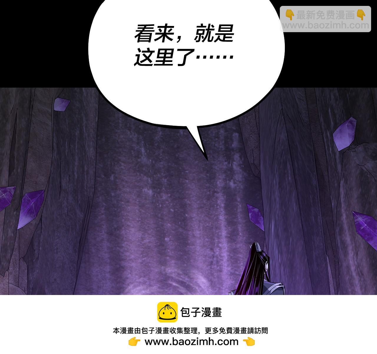 我！天命大反派（隔週雙更） - 第175話 竹籃打水(1/3) - 2