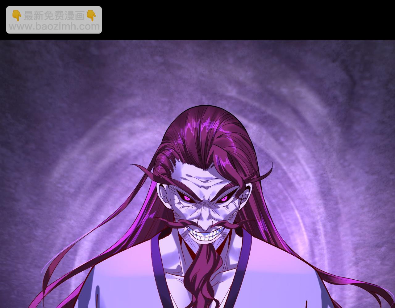 我！天命大反派（隔週雙更） - 第175話 竹籃打水(2/3) - 6