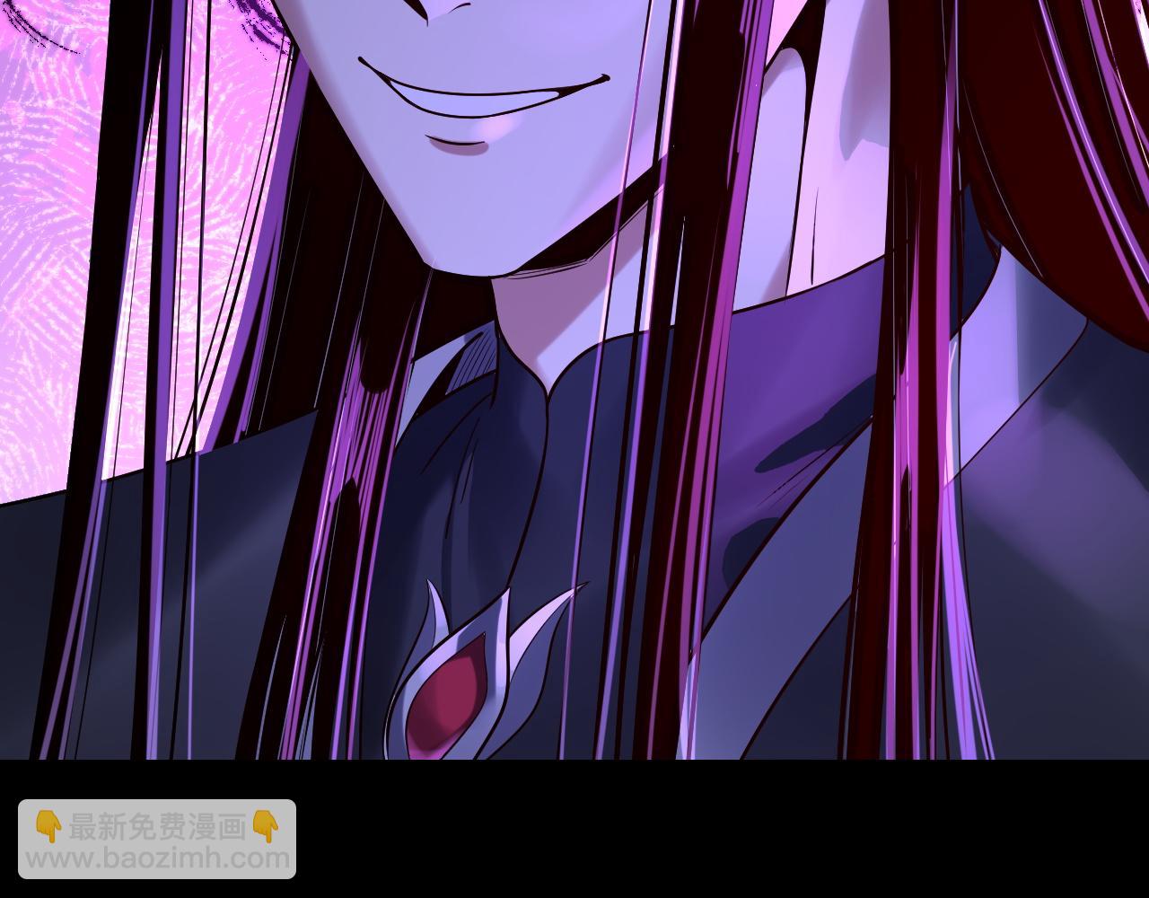 我！天命大反派（隔週雙更） - 第175話 竹籃打水(2/3) - 1