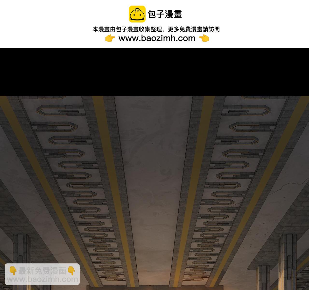 我！天命大反派（隔週雙更） - 第175話 竹籃打水(2/3) - 3