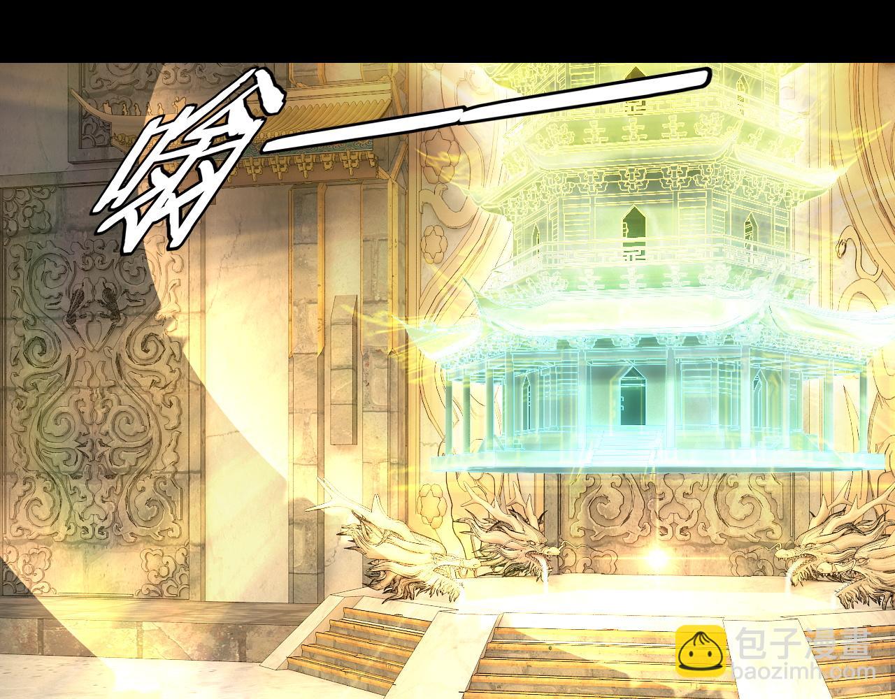 我！天命大反派（隔週雙更） - 第175話 竹籃打水(2/3) - 5