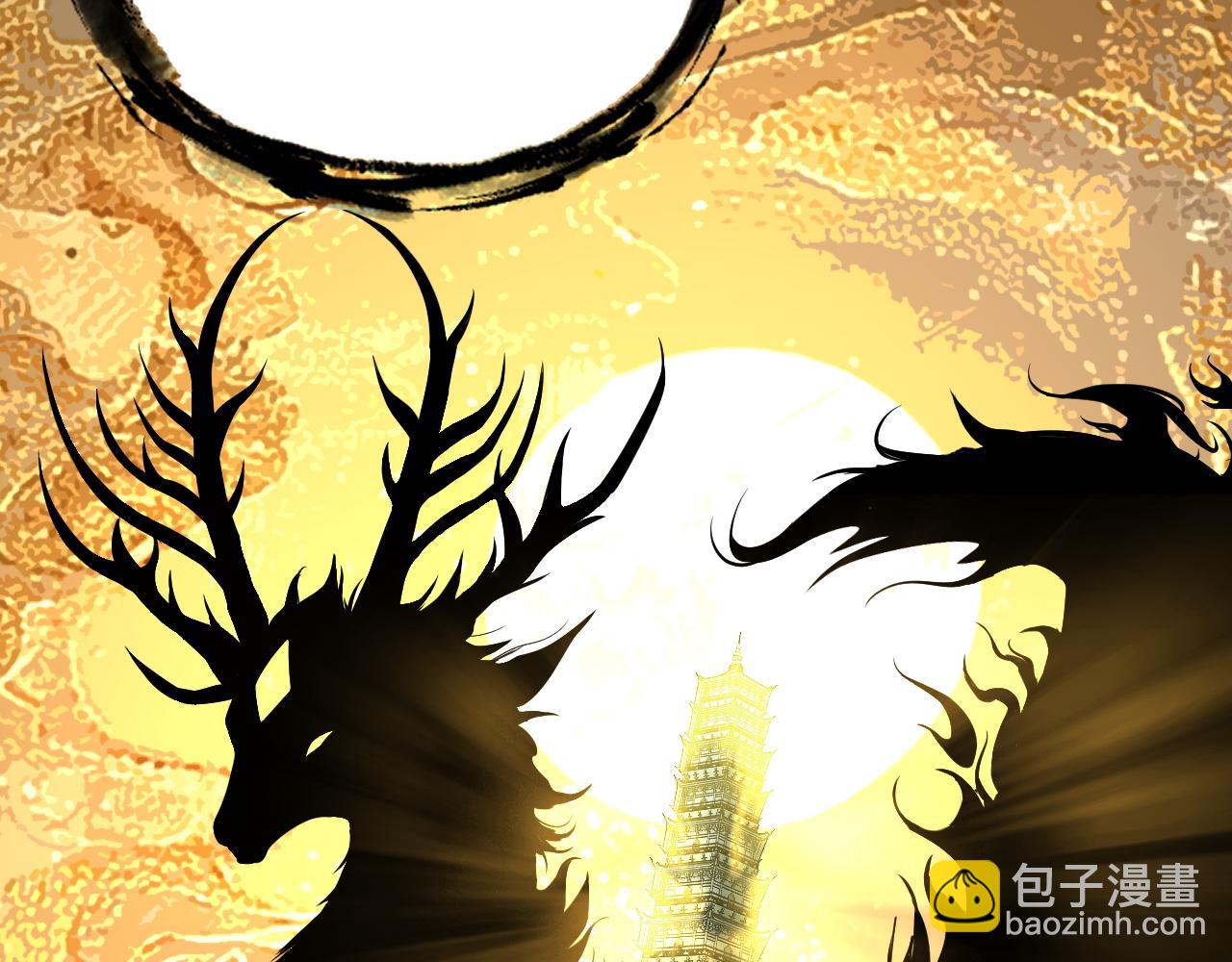 我！天命大反派（隔週雙更） - 第175話 竹籃打水(2/3) - 4