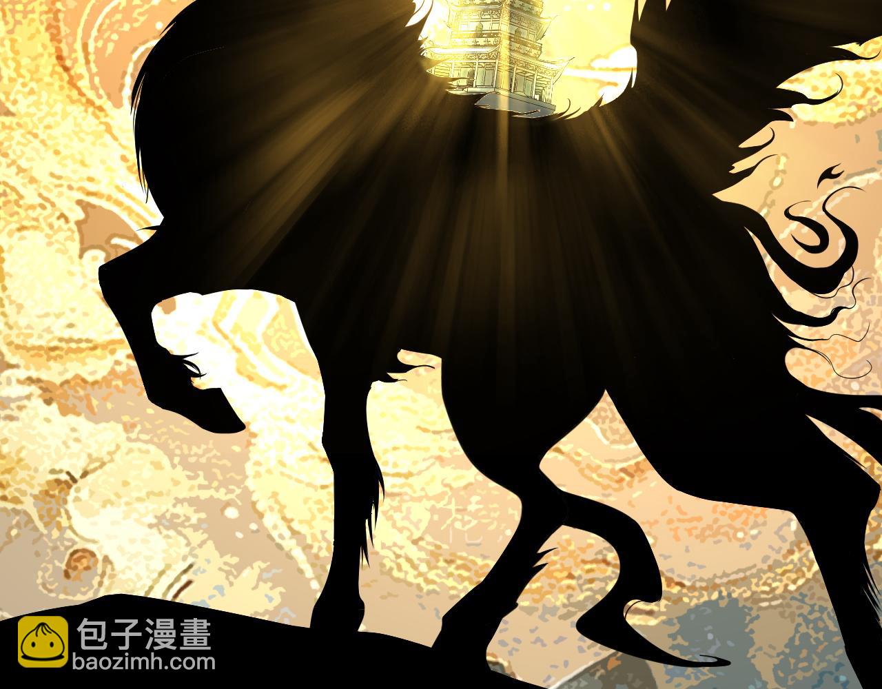 我！天命大反派（隔週雙更） - 第175話 竹籃打水(2/3) - 5