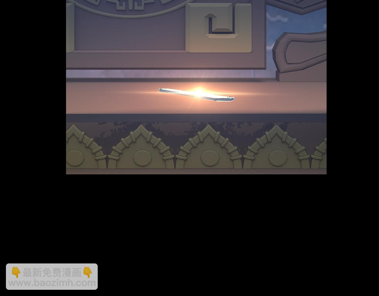 我！天命大反派（隔週雙更） - 第177話 人祖轉世顧長歌！？(3/3) - 5