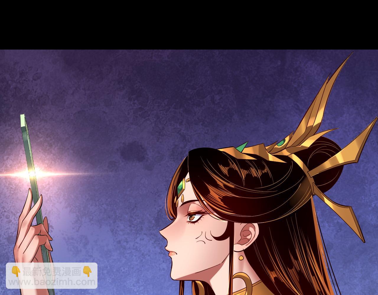 我！天命大反派（隔週雙更） - 第177話 人祖轉世顧長歌！？(3/3) - 6