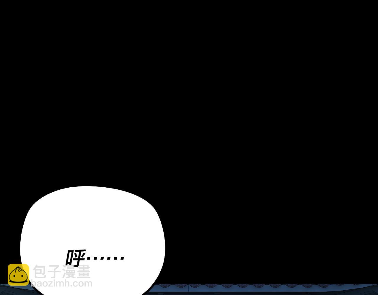 我！天命大反派（隔週雙更） - 第177話 人祖轉世顧長歌！？(3/3) - 2