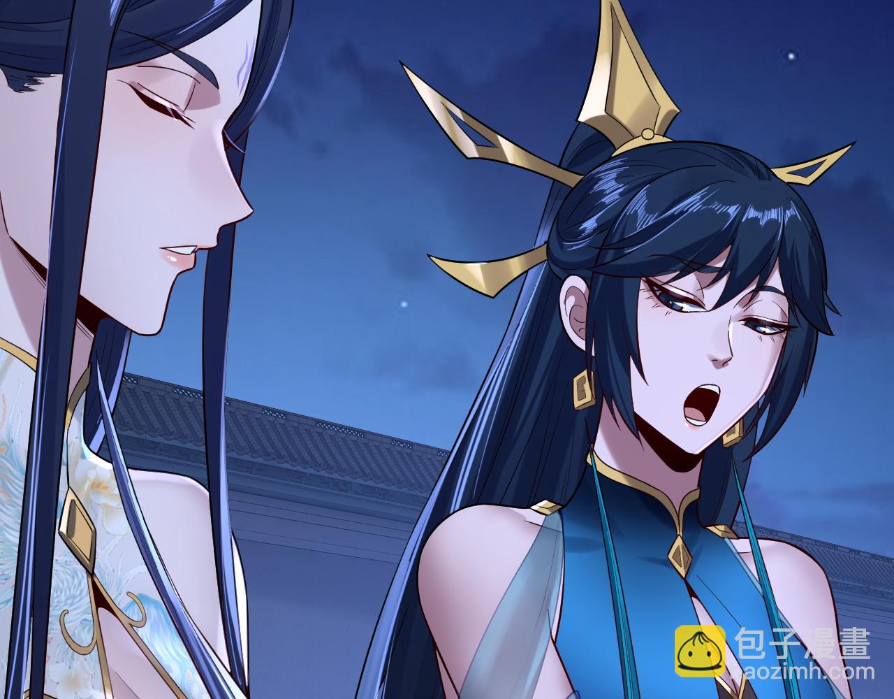 我！天命大反派（隔週雙更） - 第177話 人祖轉世顧長歌！？(3/3) - 3