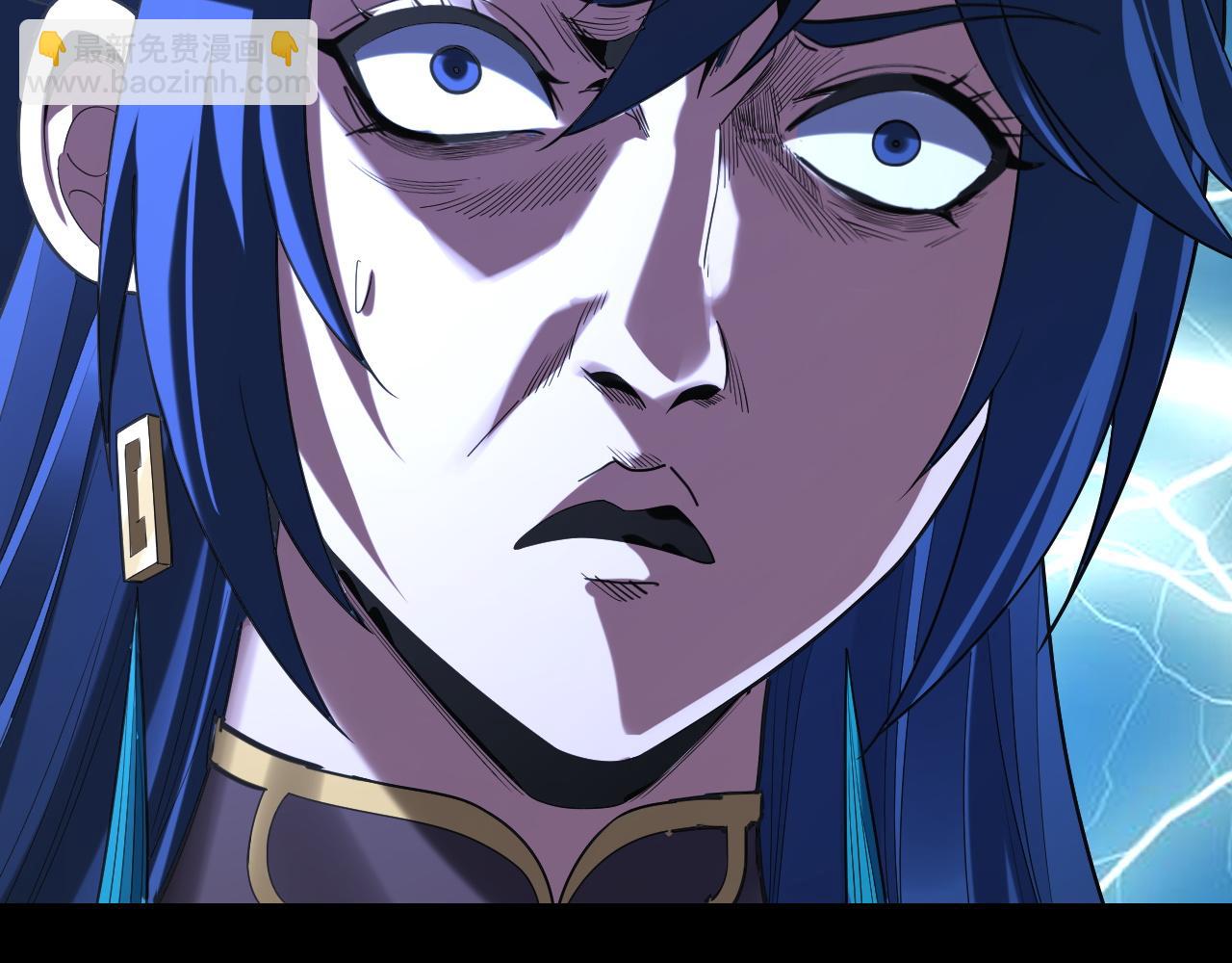 我！天命大反派（隔週雙更） - 第177話 人祖轉世顧長歌！？(3/3) - 6