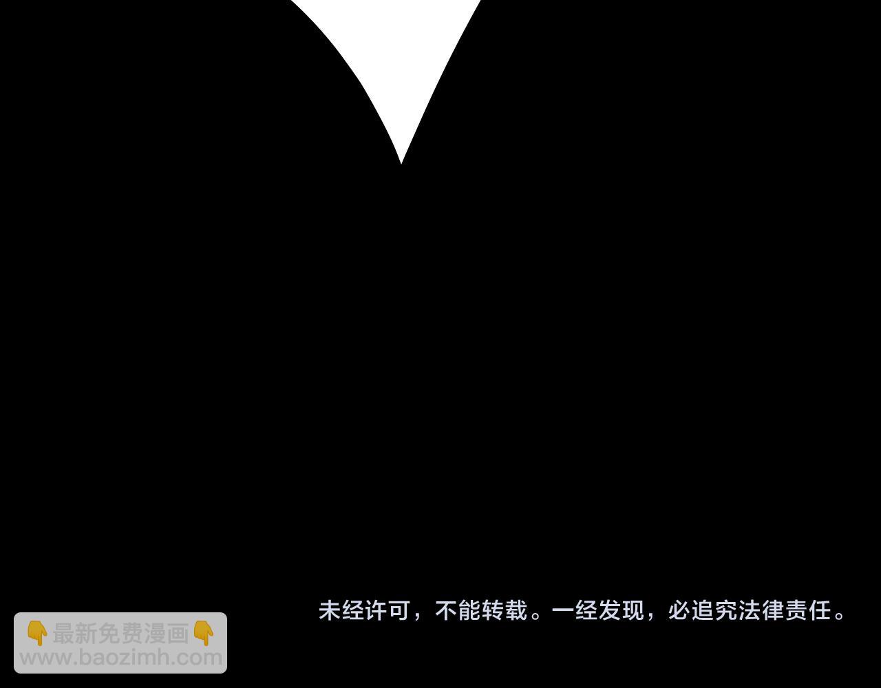 我！天命大反派（隔週雙更） - 第177話 人祖轉世顧長歌！？(3/3) - 1