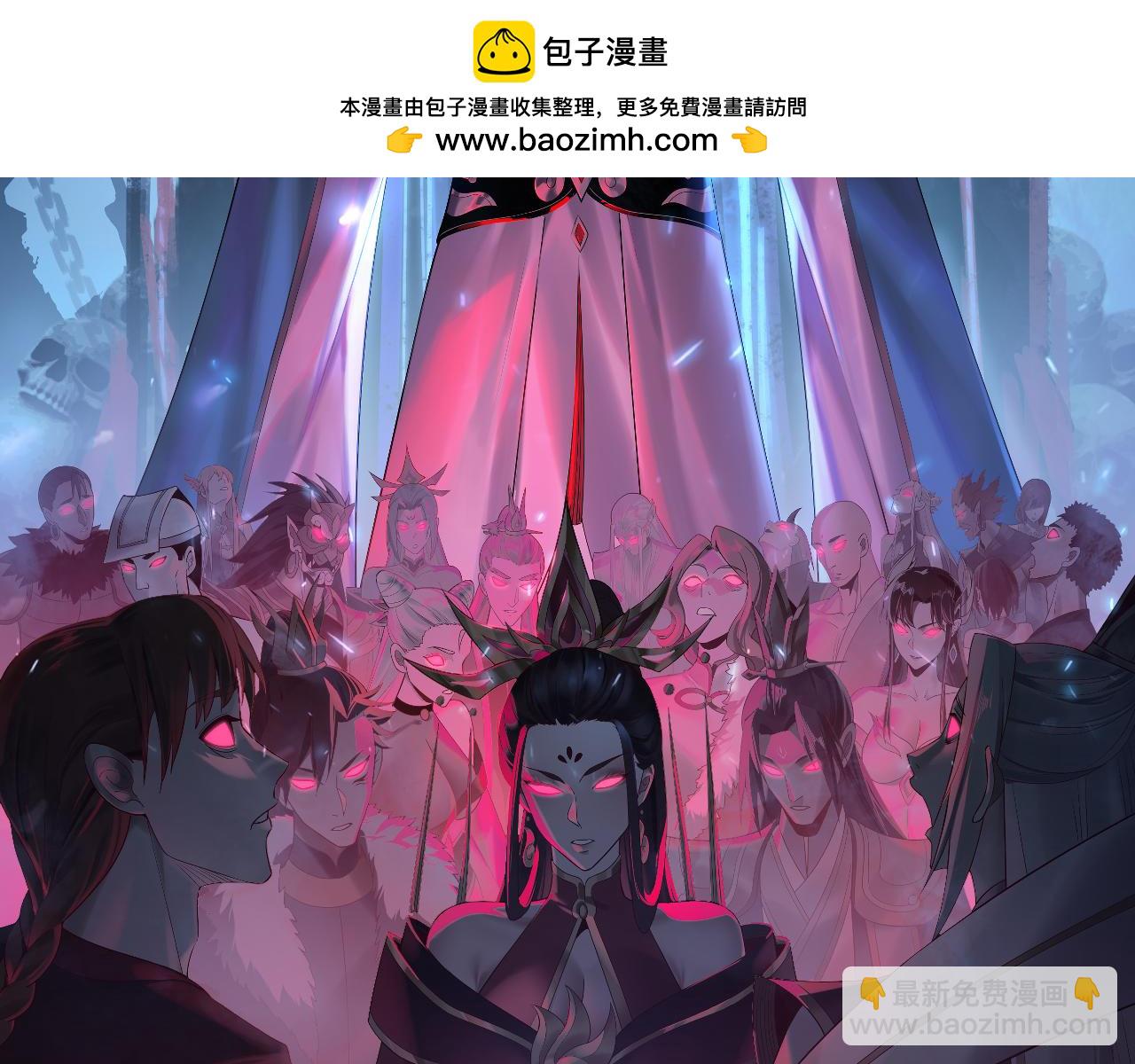我！天命大反派（隔週雙更） - 第177話 人祖轉世顧長歌！？(1/3) - 2