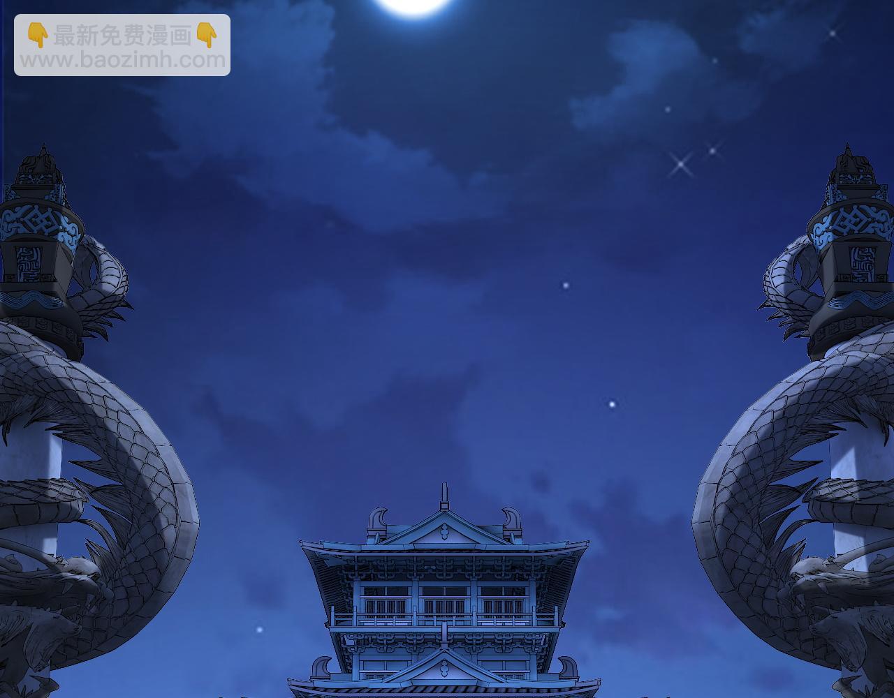 我！天命大反派（隔週雙更） - 第177話 人祖轉世顧長歌！？(1/3) - 1
