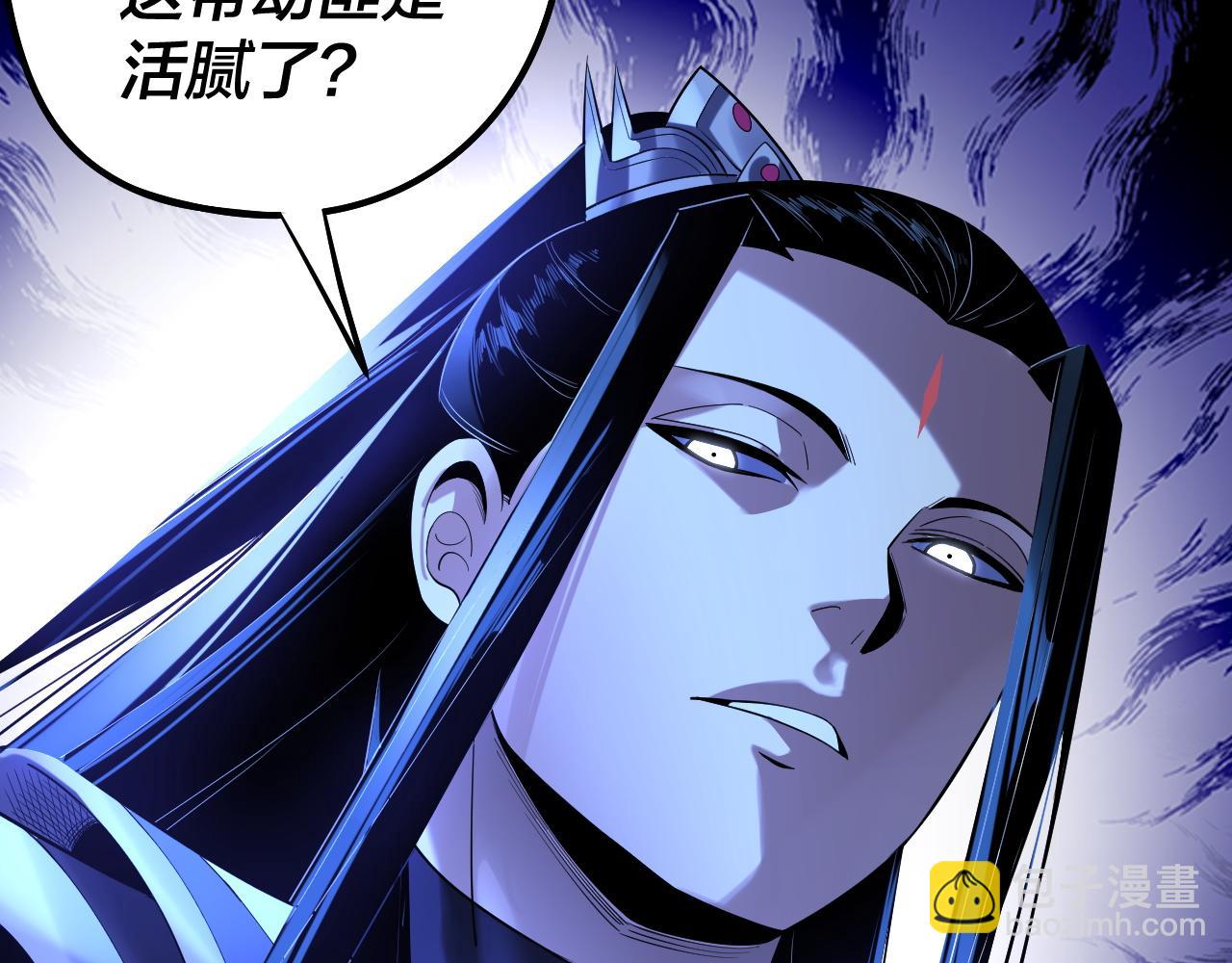 我！天命大反派（隔週雙更） - 第177話 人祖轉世顧長歌！？(1/3) - 4