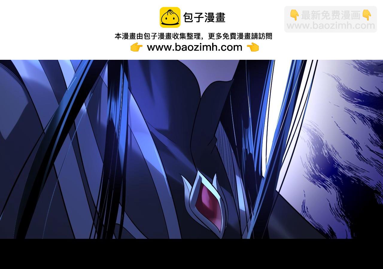我！天命大反派（隔週雙更） - 第177話 人祖轉世顧長歌！？(1/3) - 5