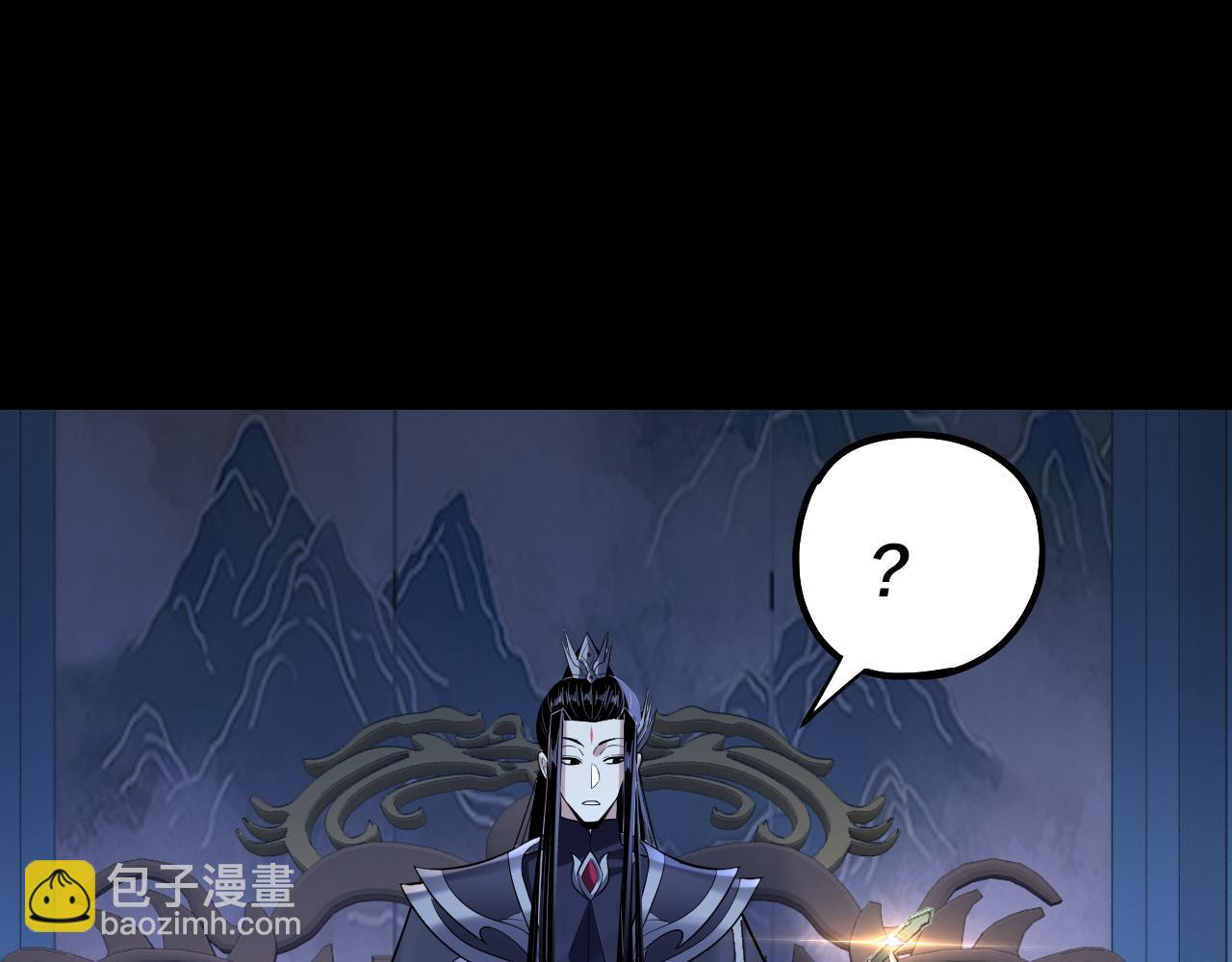 我！天命大反派（隔週雙更） - 第177話 人祖轉世顧長歌！？(1/3) - 6