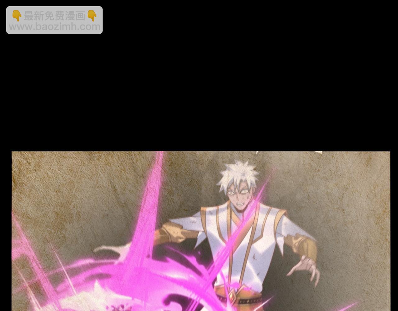 我！天命大反派（隔週雙更） - 第177話 人祖轉世顧長歌！？(2/3) - 4