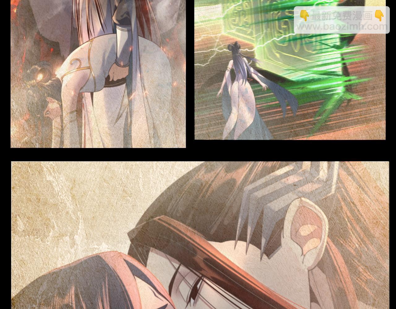 我！天命大反派（隔週雙更） - 第177話 人祖轉世顧長歌！？(2/3) - 6