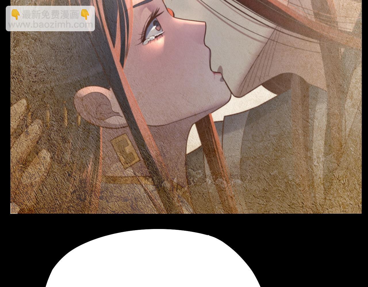 我！天命大反派（隔週雙更） - 第177話 人祖轉世顧長歌！？(2/3) - 7