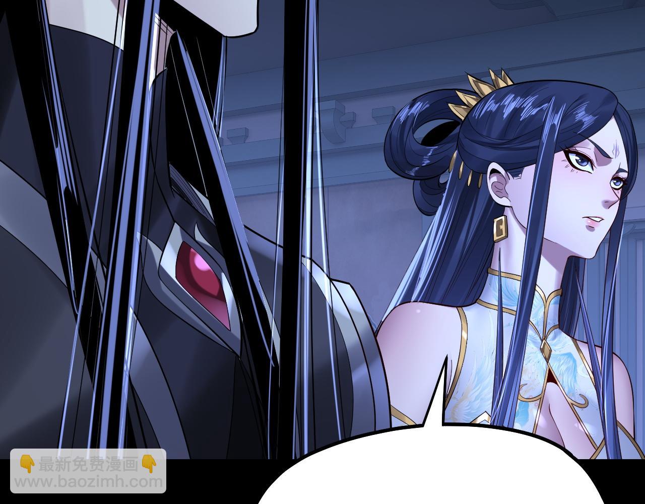 我！天命大反派（隔週雙更） - 第177話 人祖轉世顧長歌！？(2/3) - 6