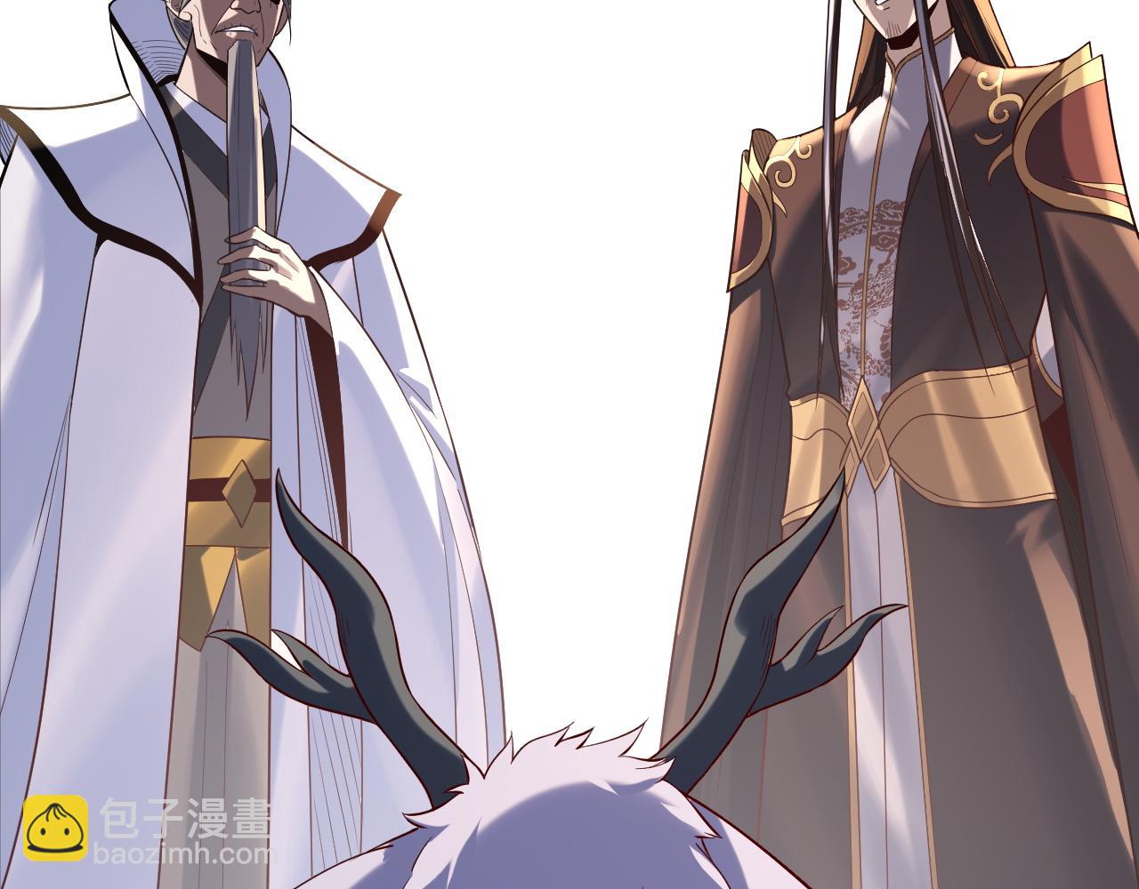 我！天命大反派（隔週雙更） - 第177話 人祖轉世顧長歌！？(1/3) - 1